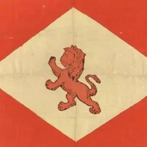 Clan Line flag, red lion rampant in a white diamond, on a red ground
